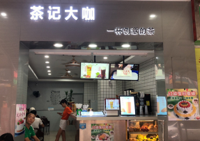 多多28 | 番禺区钟村店